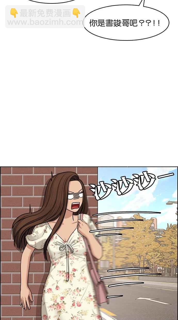 第125话35