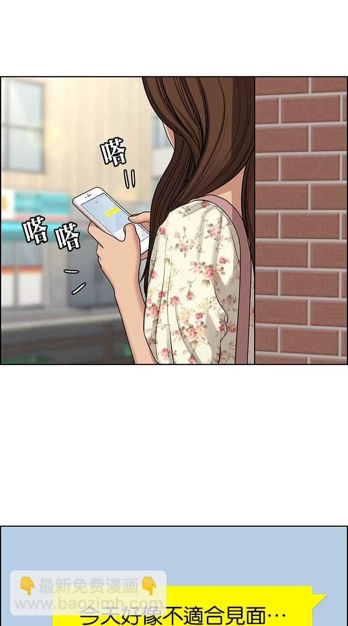 第125话37