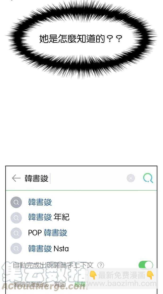 第125话4