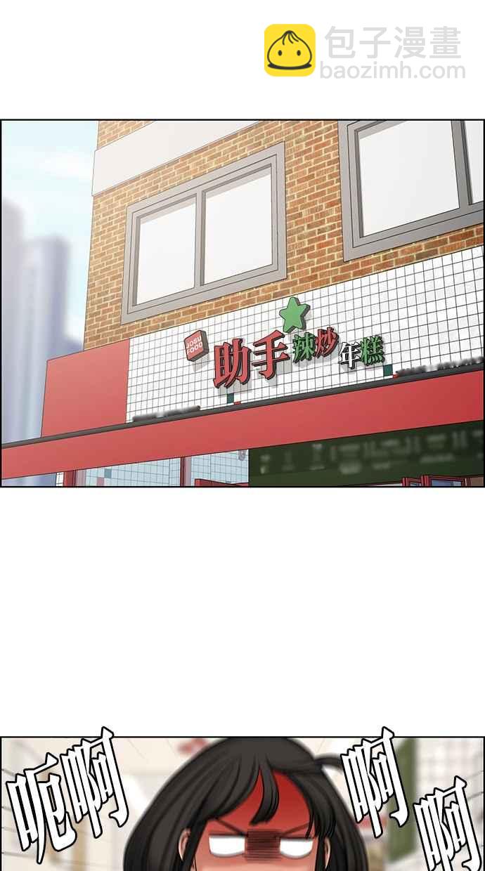 第125话42
