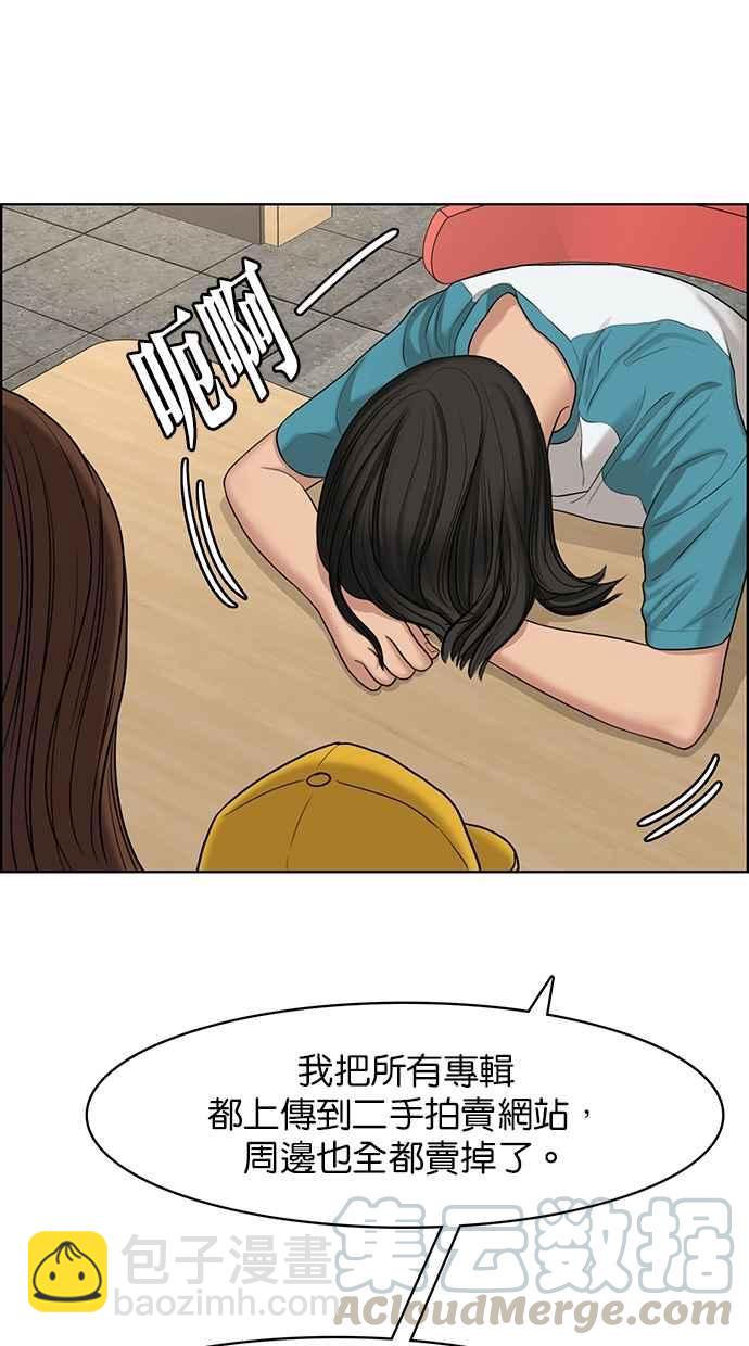 第125话44