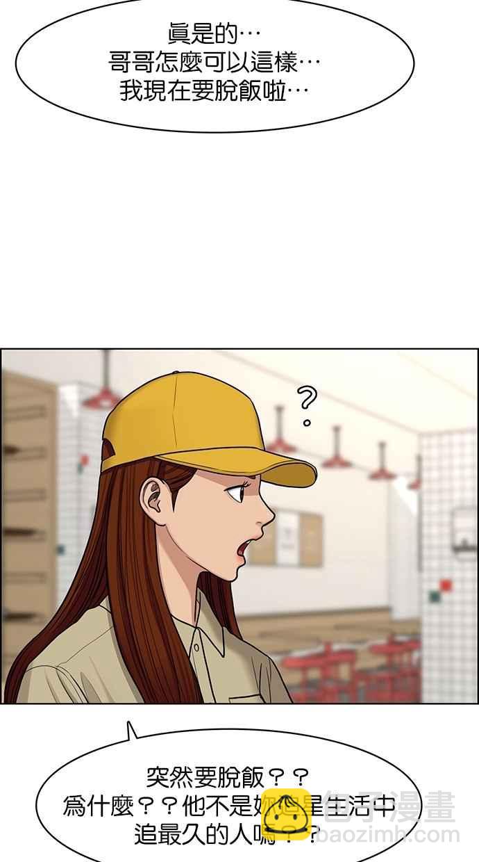 第125话45