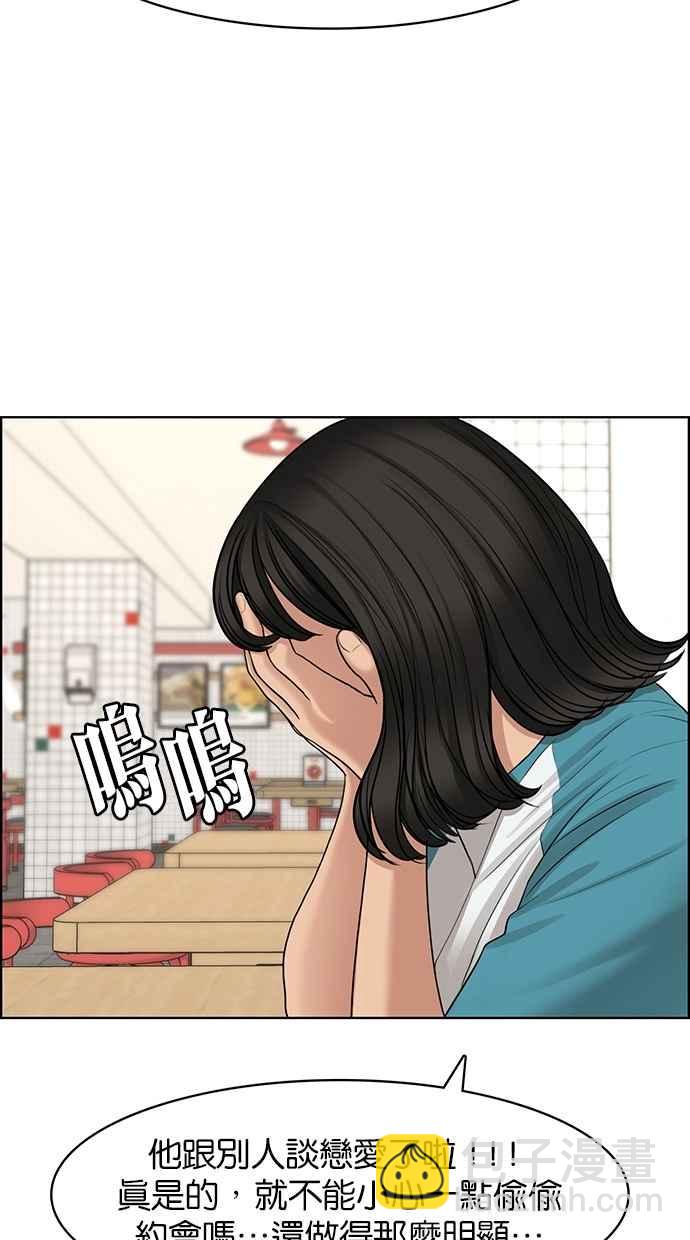 第125话50