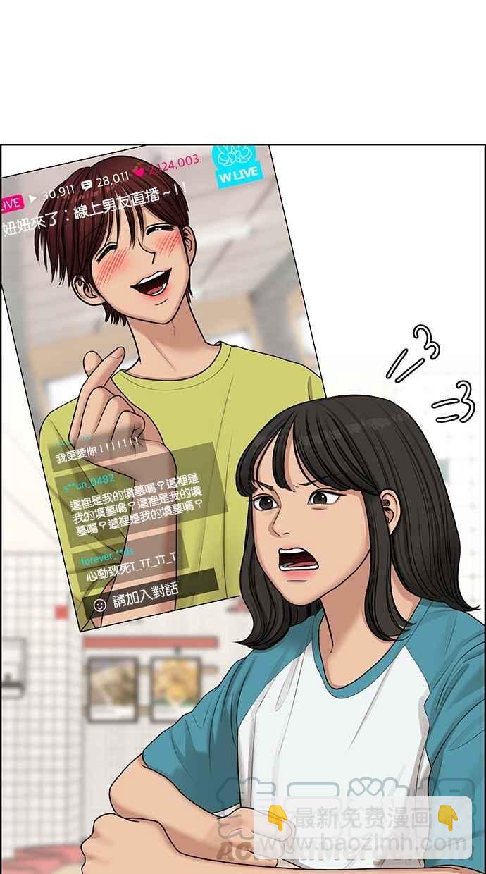 第125话52