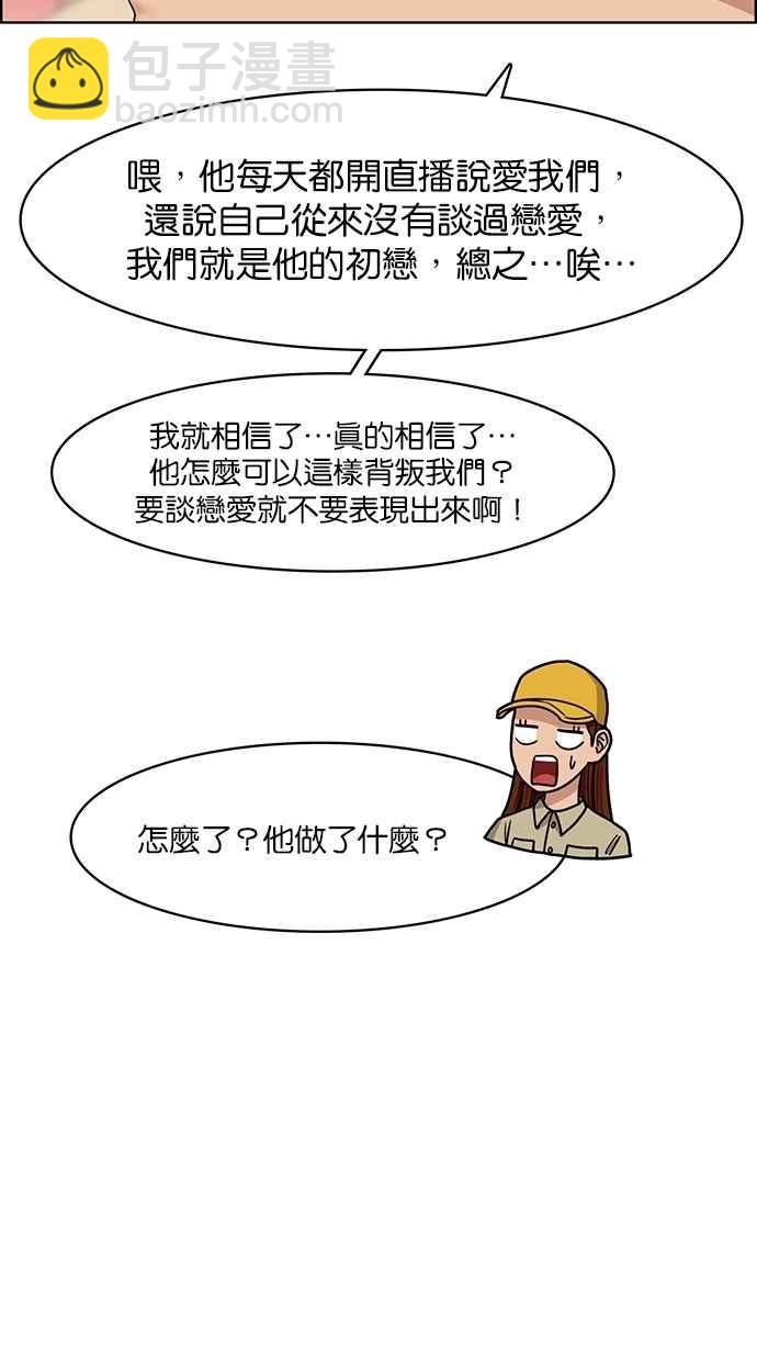第125话53
