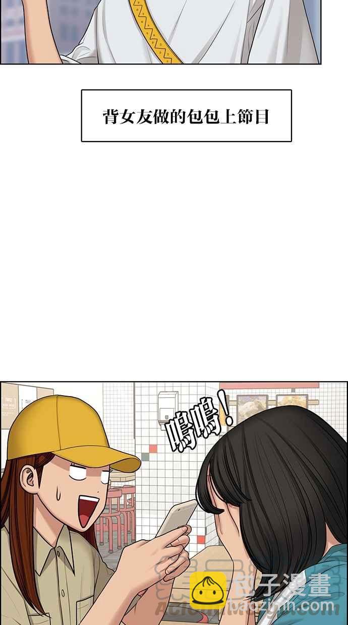 第125话56