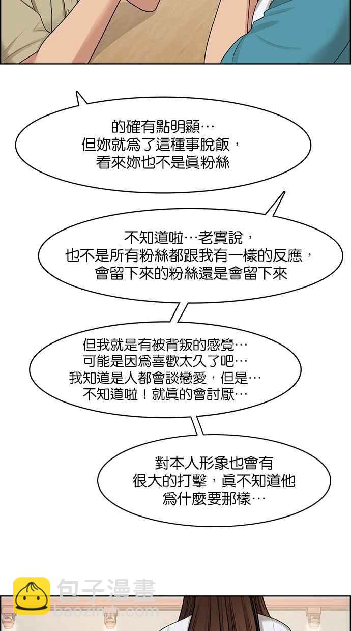 第125话57