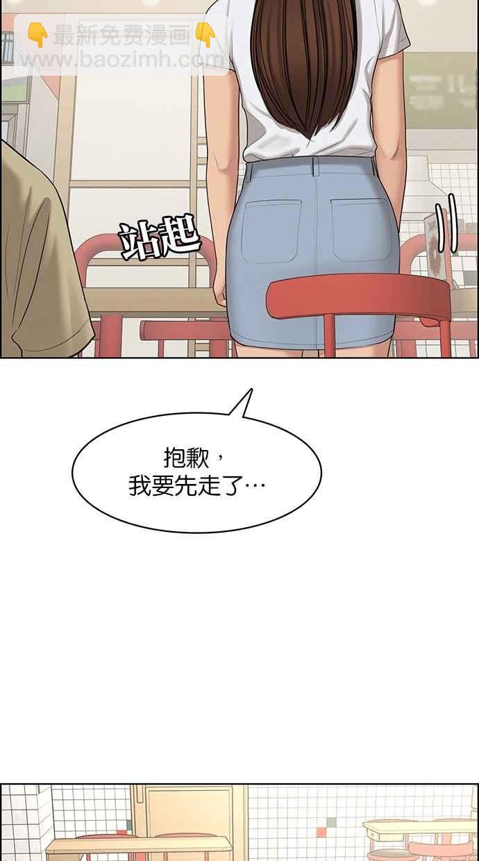 第125话58