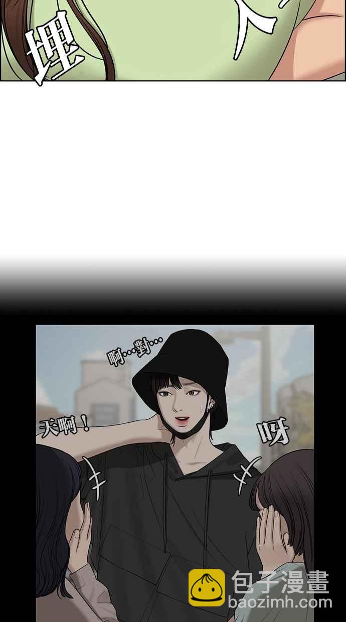 第125话61
