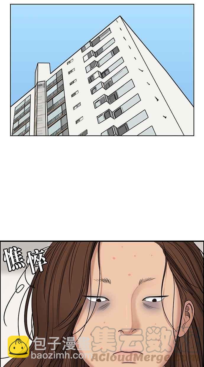 第125话64