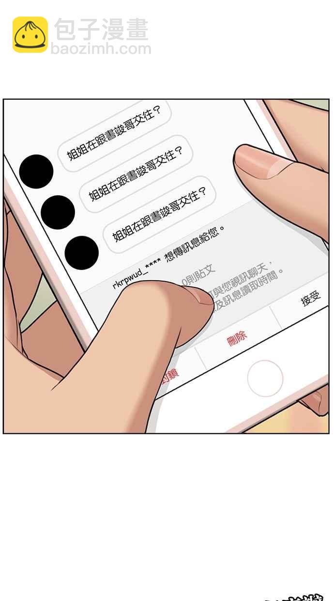 第125话66