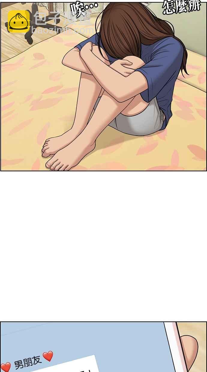 第125话67