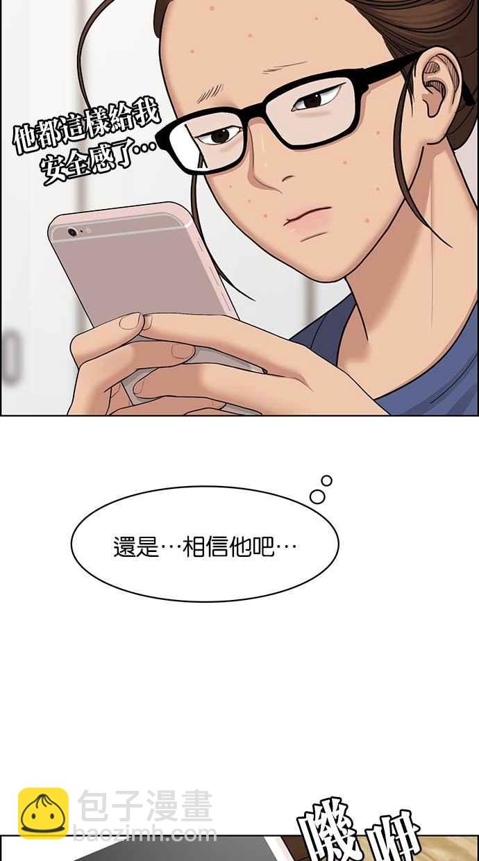 第125话69