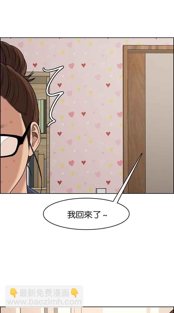 第125话7