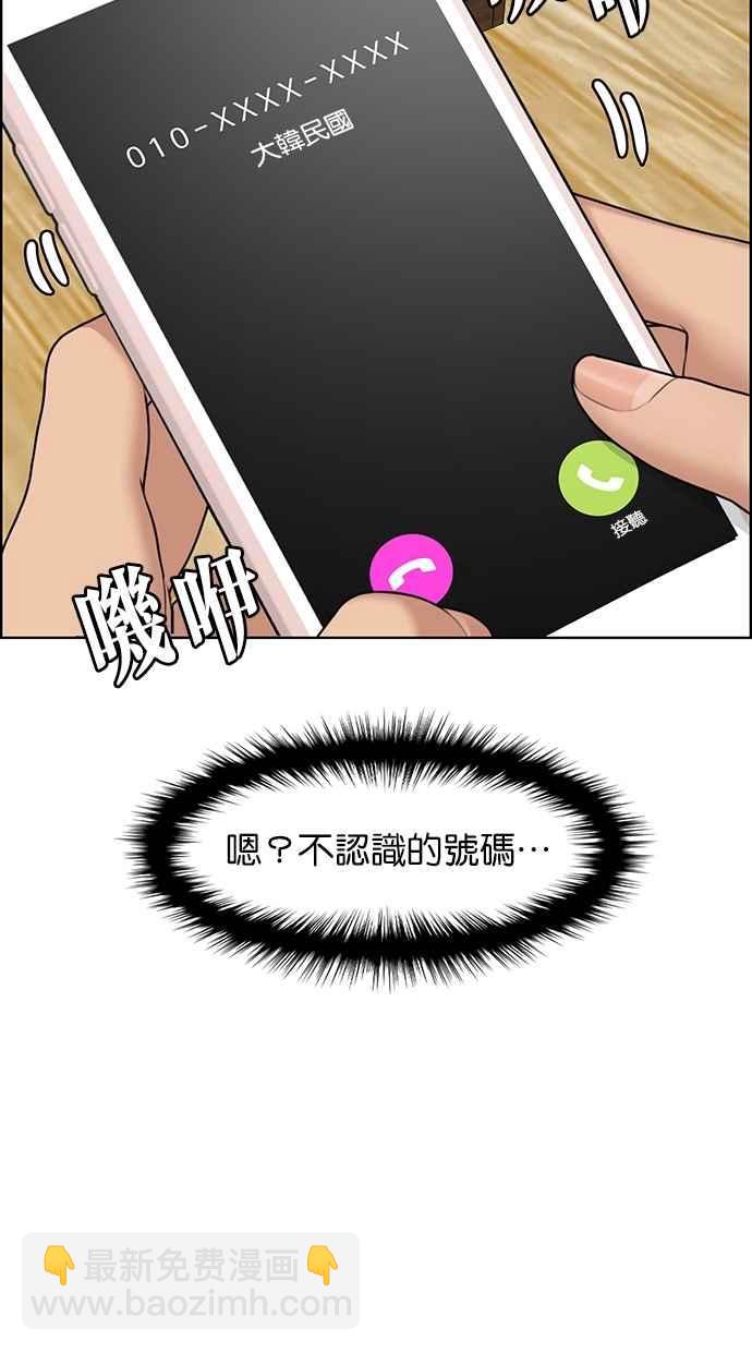 第125话70