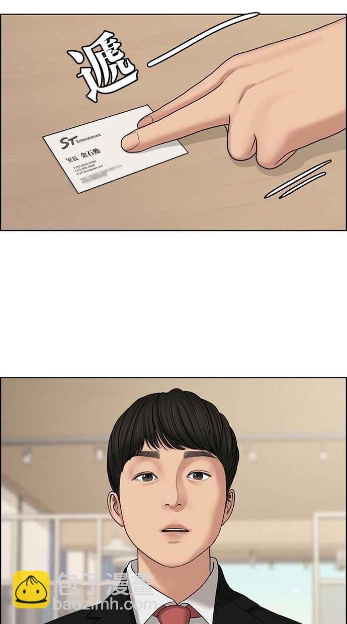 第125话74