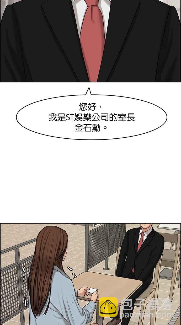 第125话75