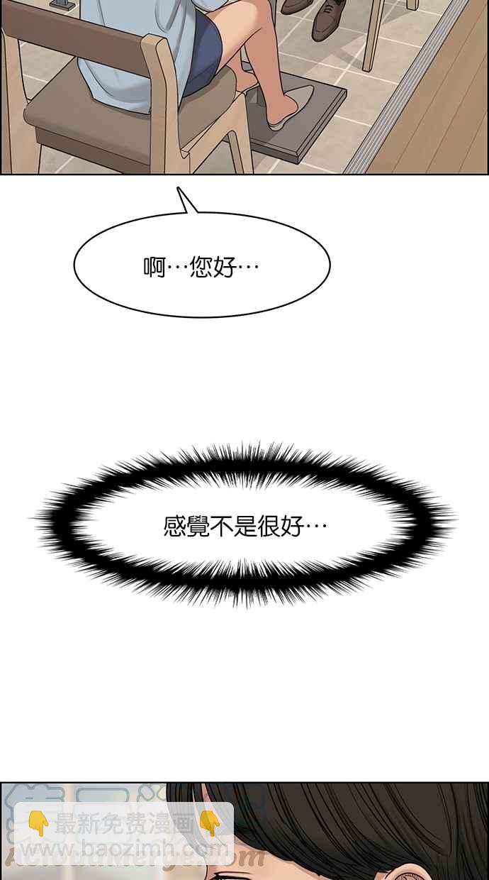 第125话76