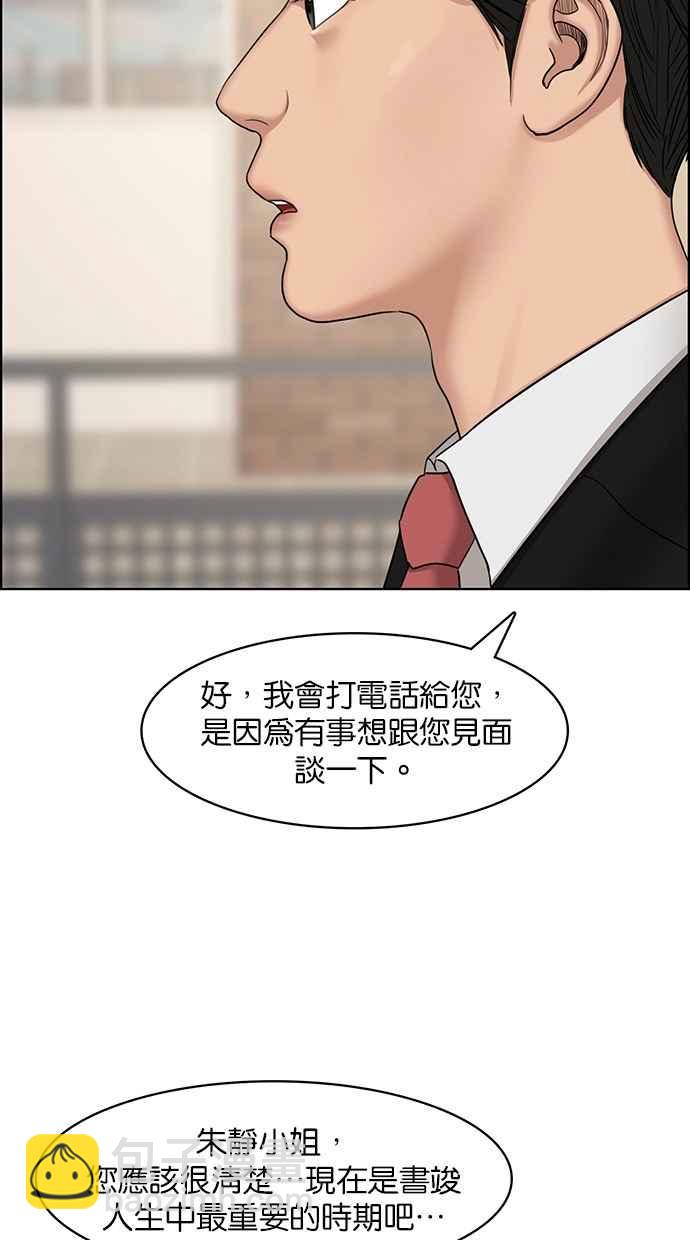 第125话77