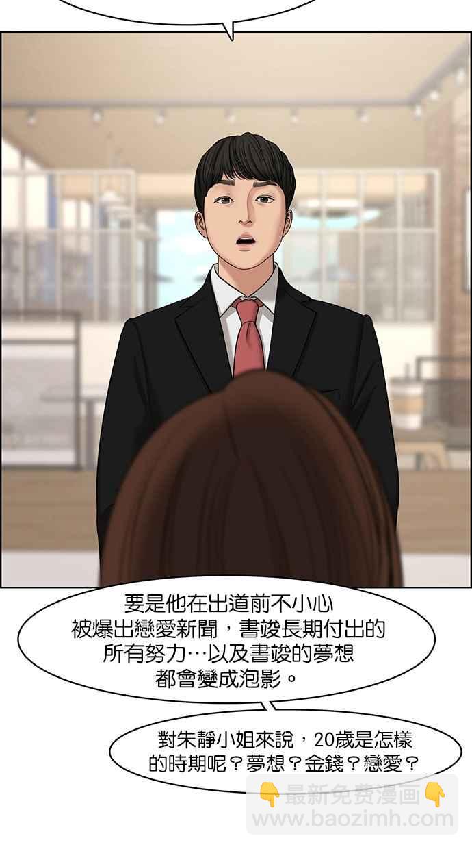 第125话78