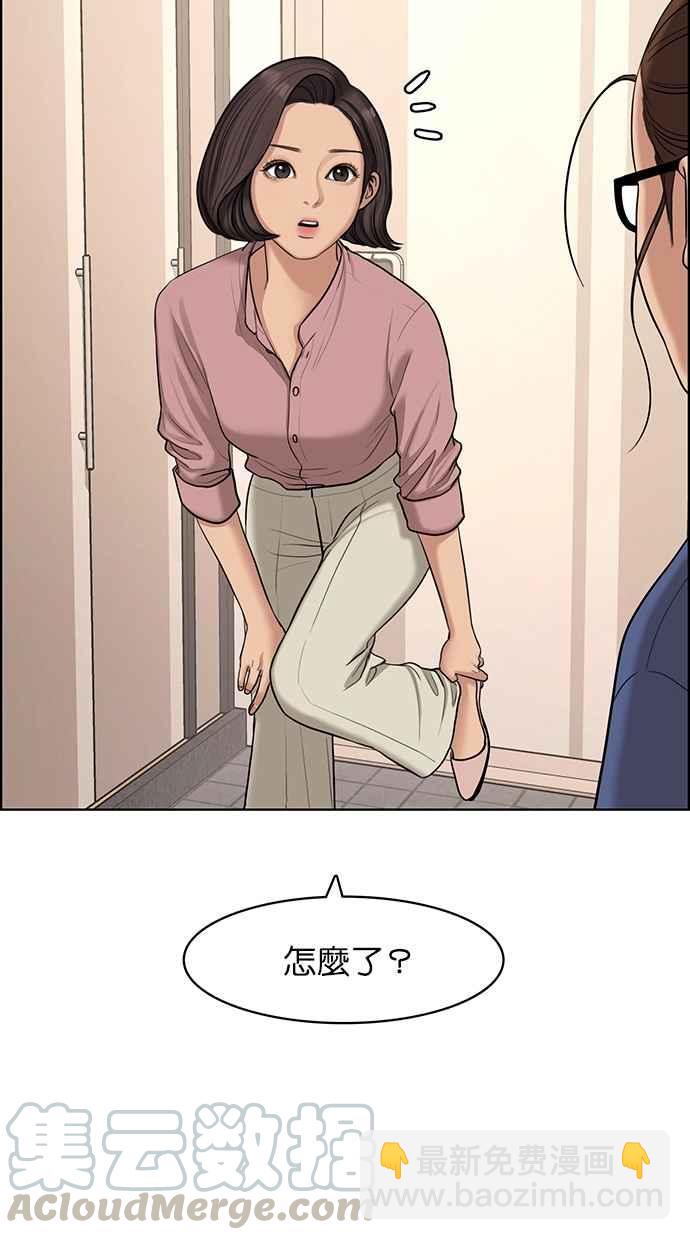 第125话8