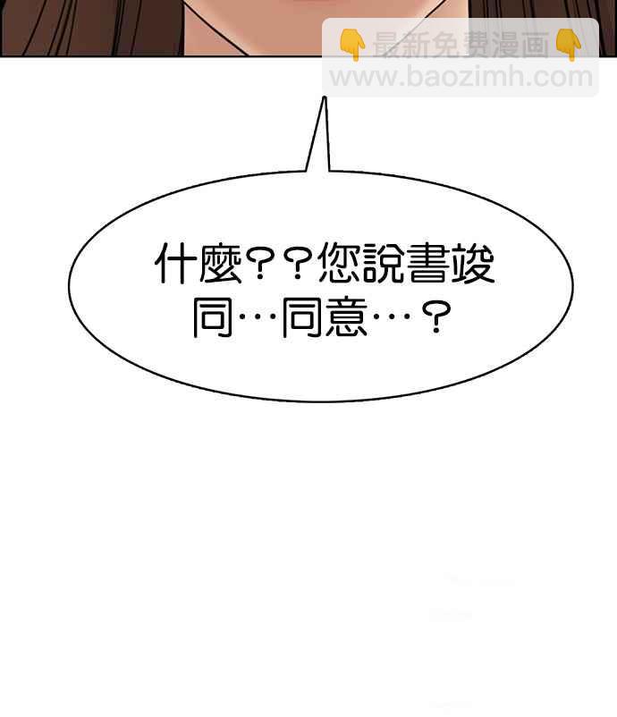 第125话83
