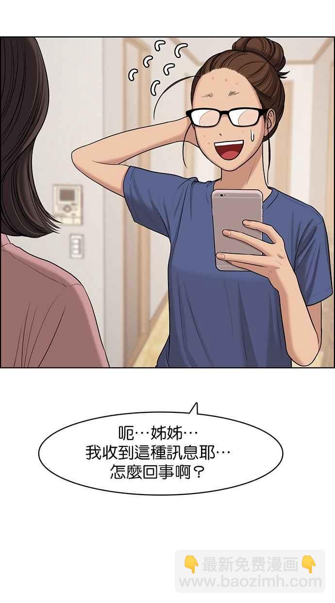 第125话9