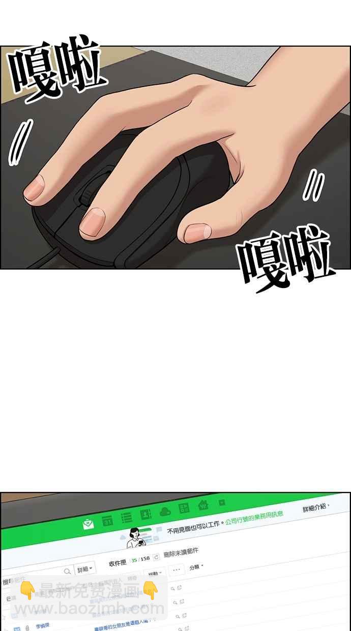 第126话11
