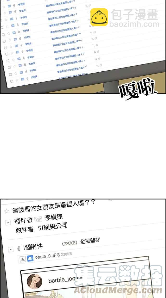 第126话12