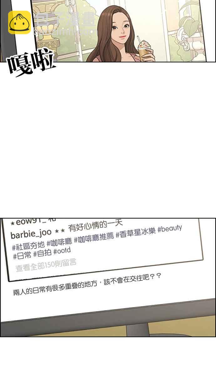 第126话13
