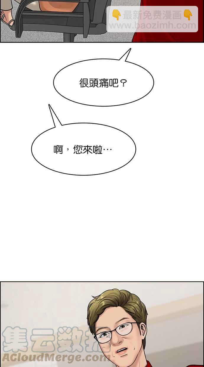 第126话16