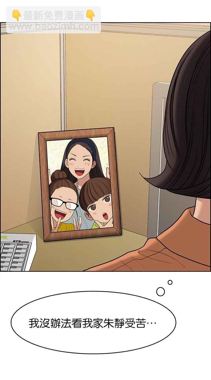 第126话19