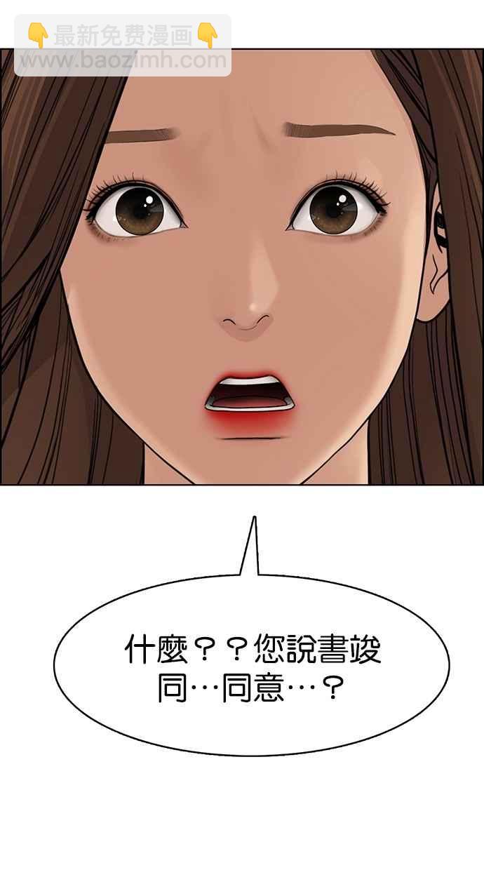 第126话2