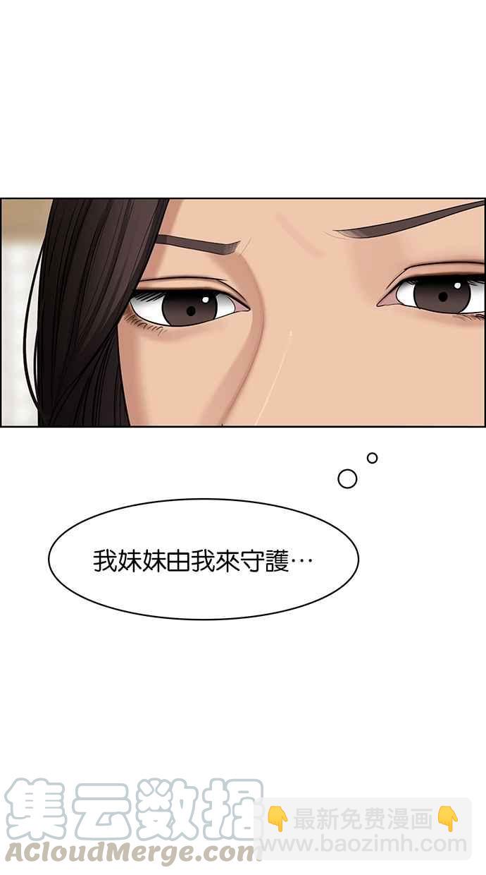 第126话20