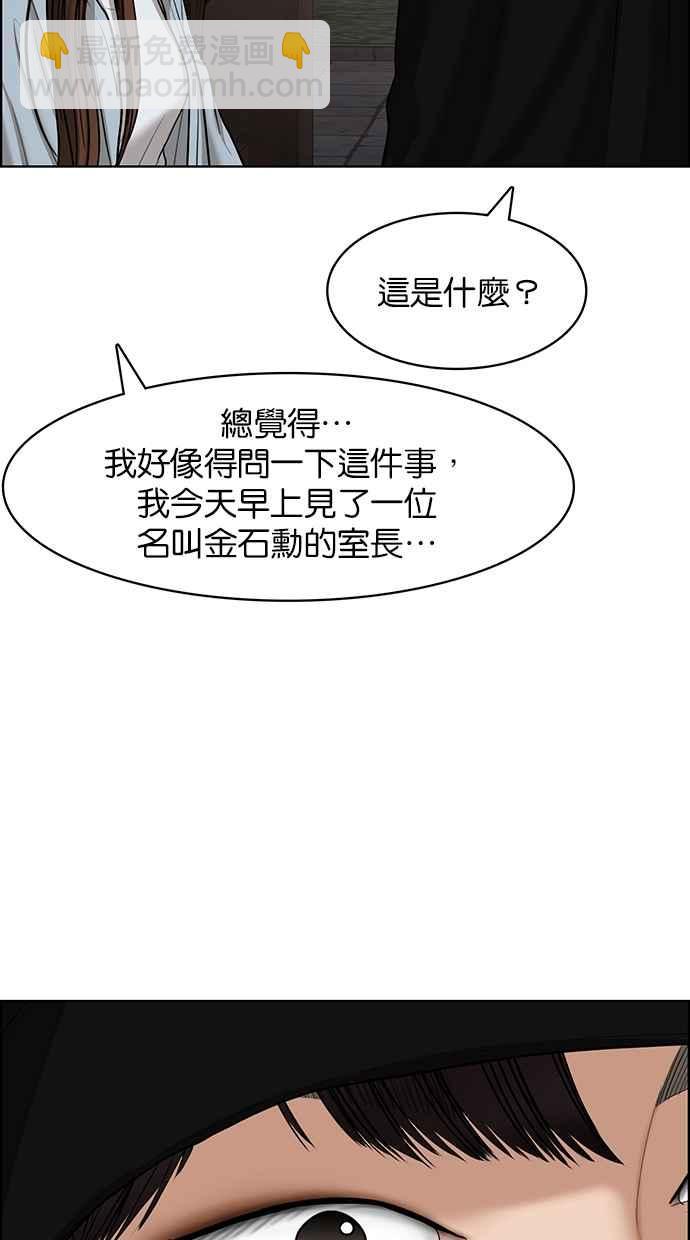 第126话25
