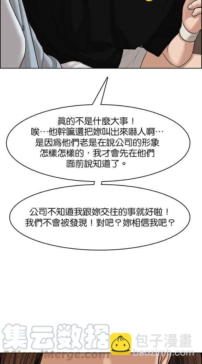 第126话28