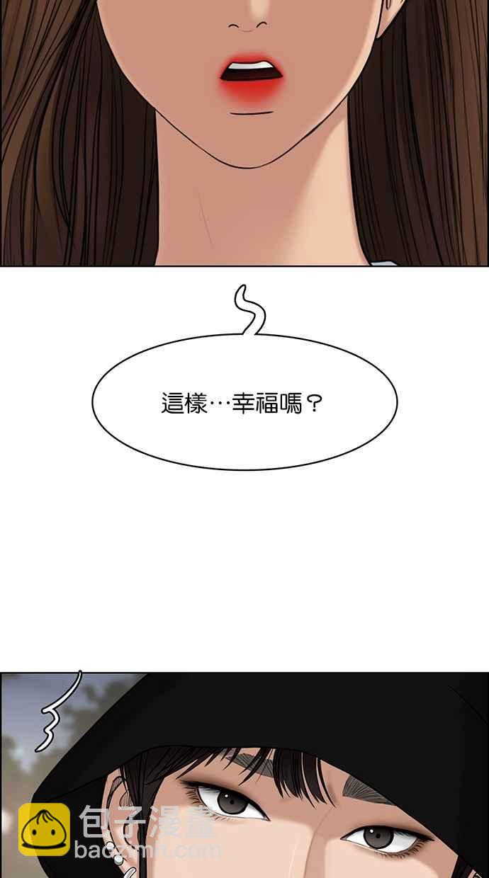 第126话29