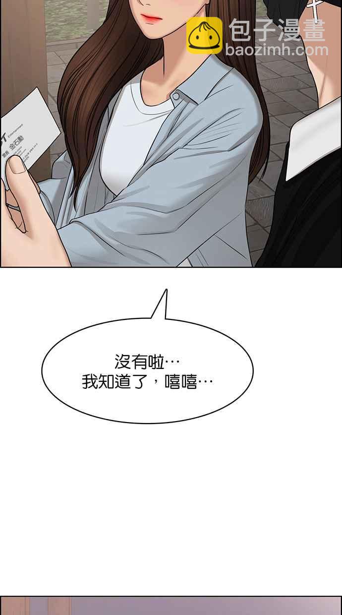 第126话31