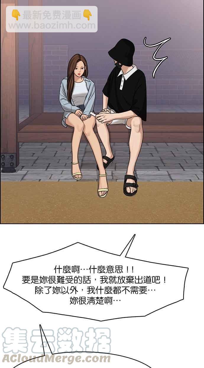 第126话32