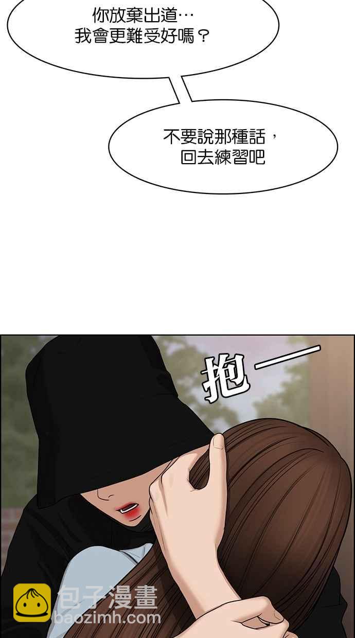 第126话33