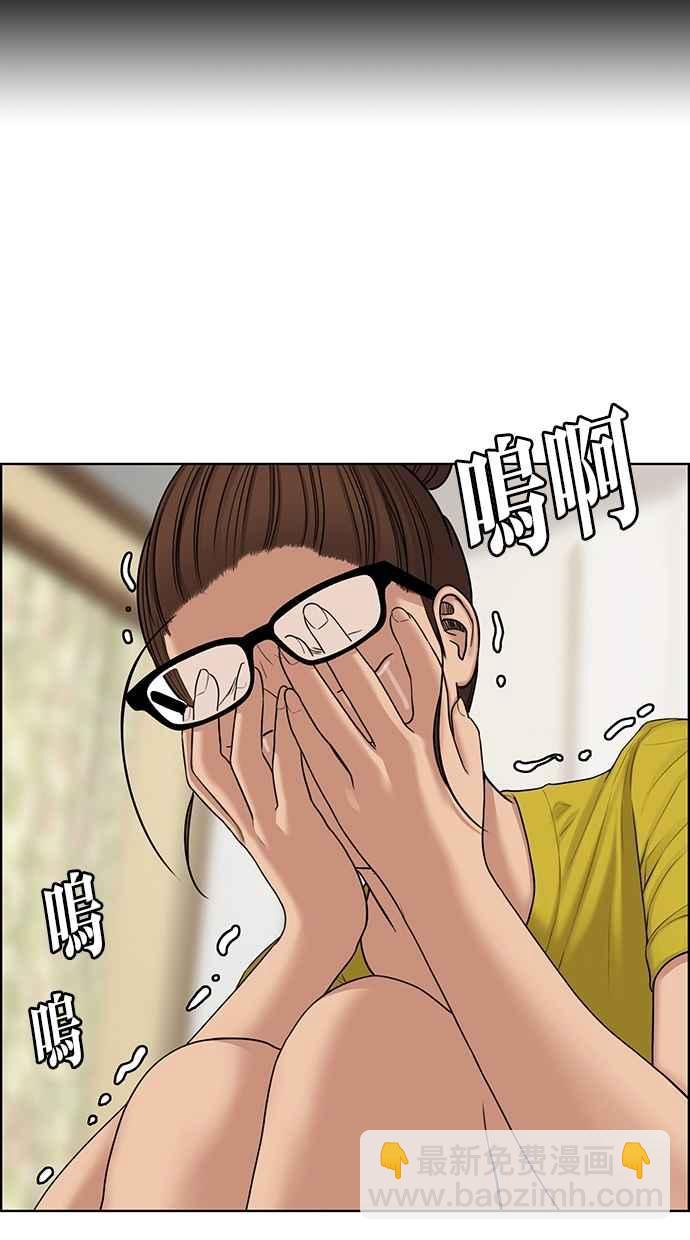 第126话42