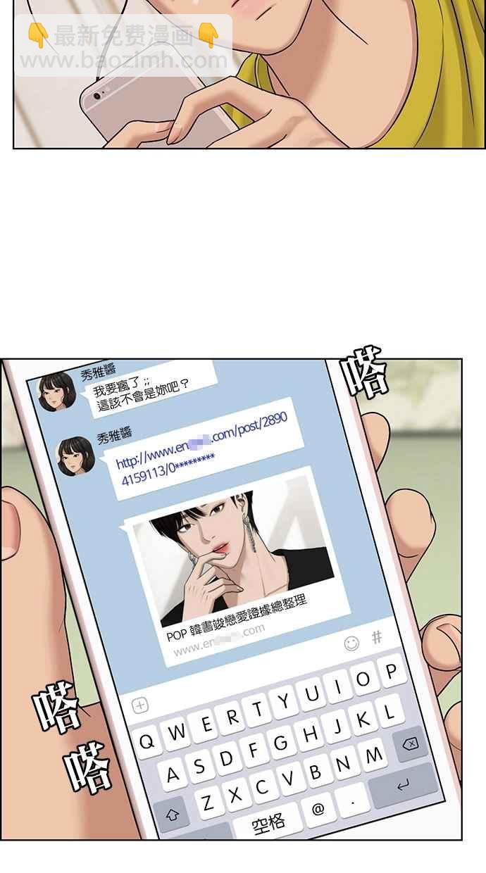第126话45
