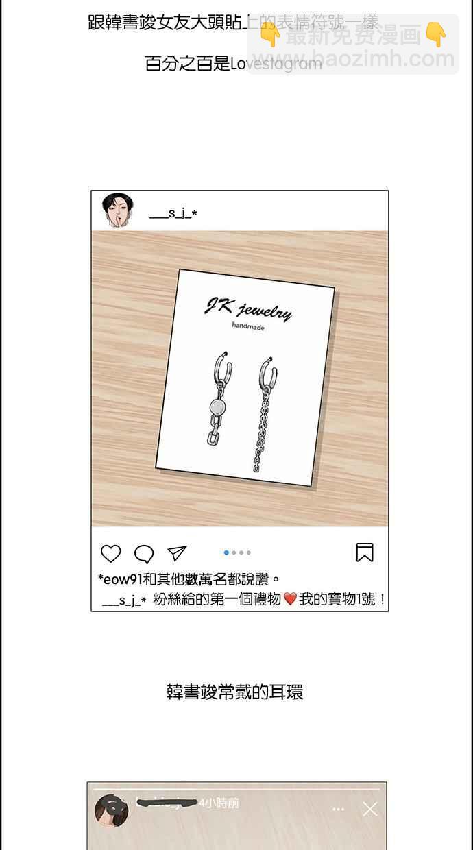 第126话49