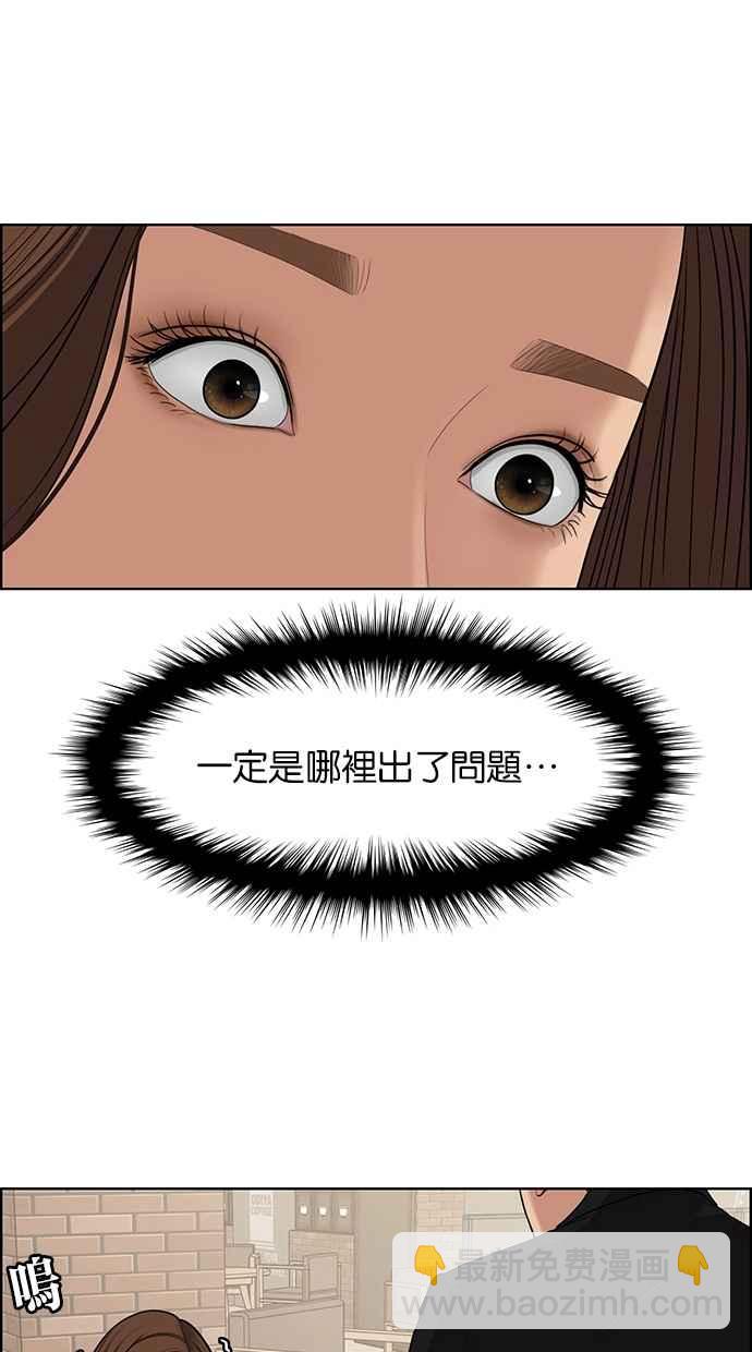 第126话5