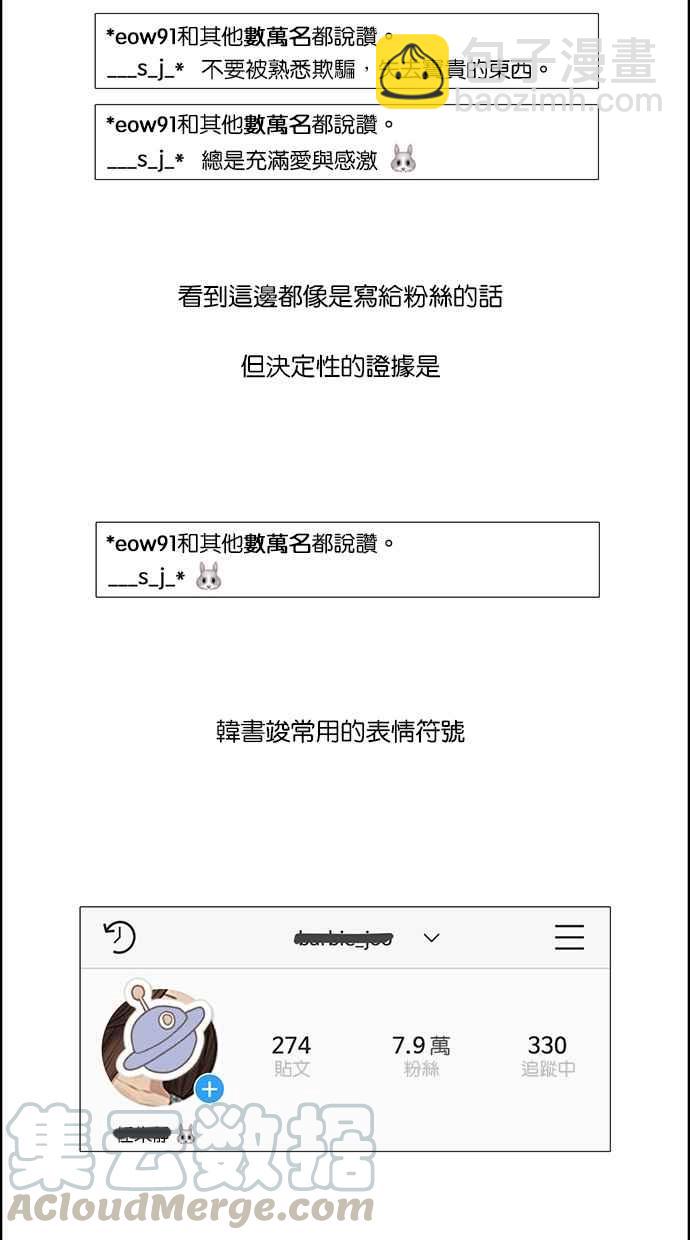 第126话52