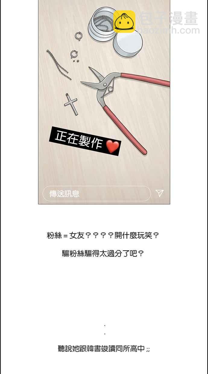 第126话54