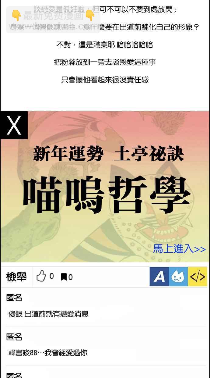 第126话55