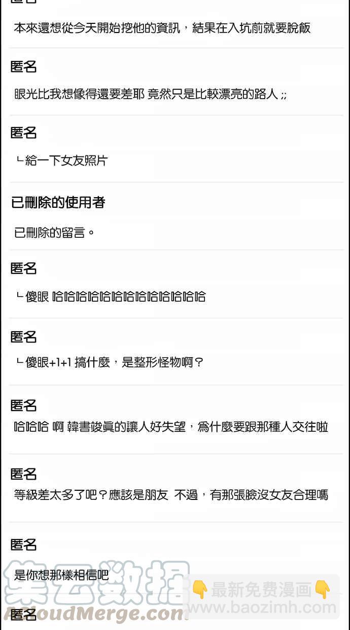 第126话56