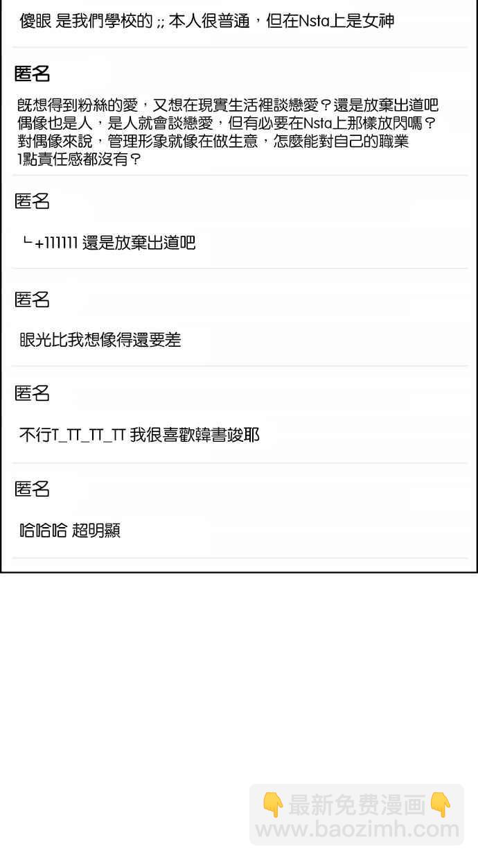 第126话57