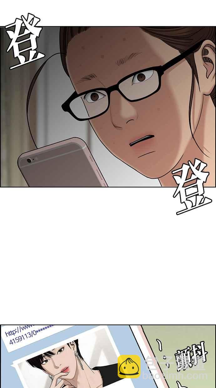 第126话58